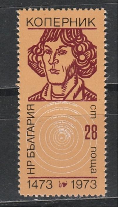 Коперник, Болгария 1973, 1 марка Коперник, Болгария 1973, 1 марка